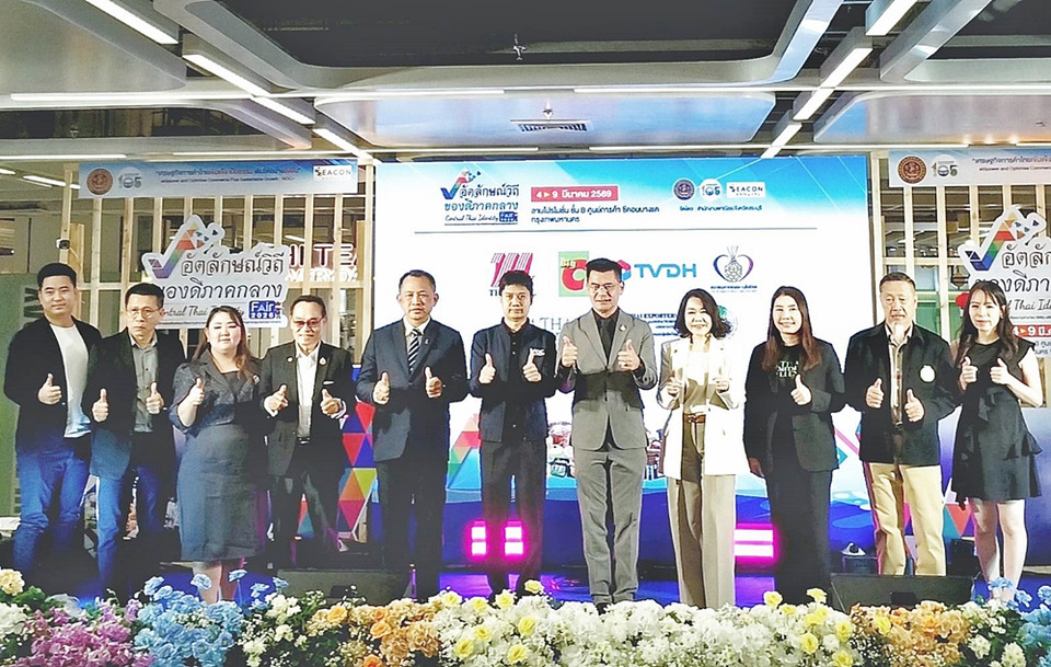 เปิดยิ่งใหญ่ “อัตลักษณ์วิถี ของดีภาคกลาง” ดัน SME 17 จังหวัด บุกตลาดโลก ที่ซีคอนบางแค