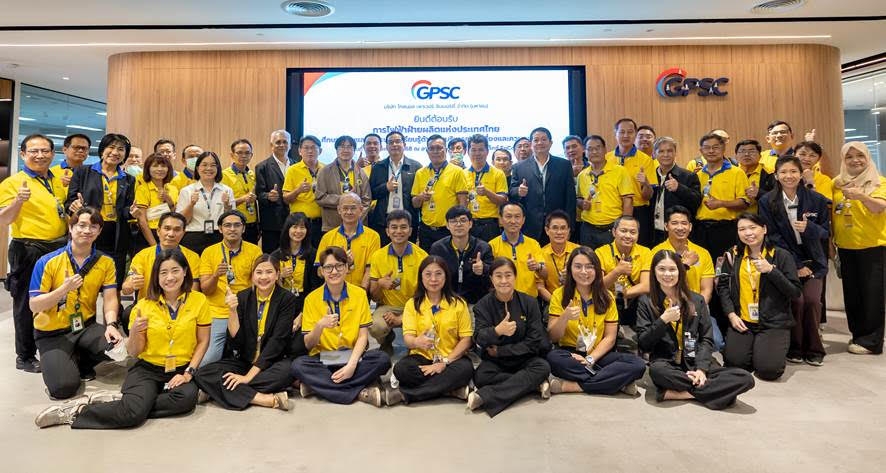 GPSC เปิดบ้านต้อนรับผู้บริหาร กฟผ.ศึกษาดูงาน พร้อมแลกเปลี่ยนความรู้การบริหารความเสี่ยงและการจัดการภาวะวิกฤต