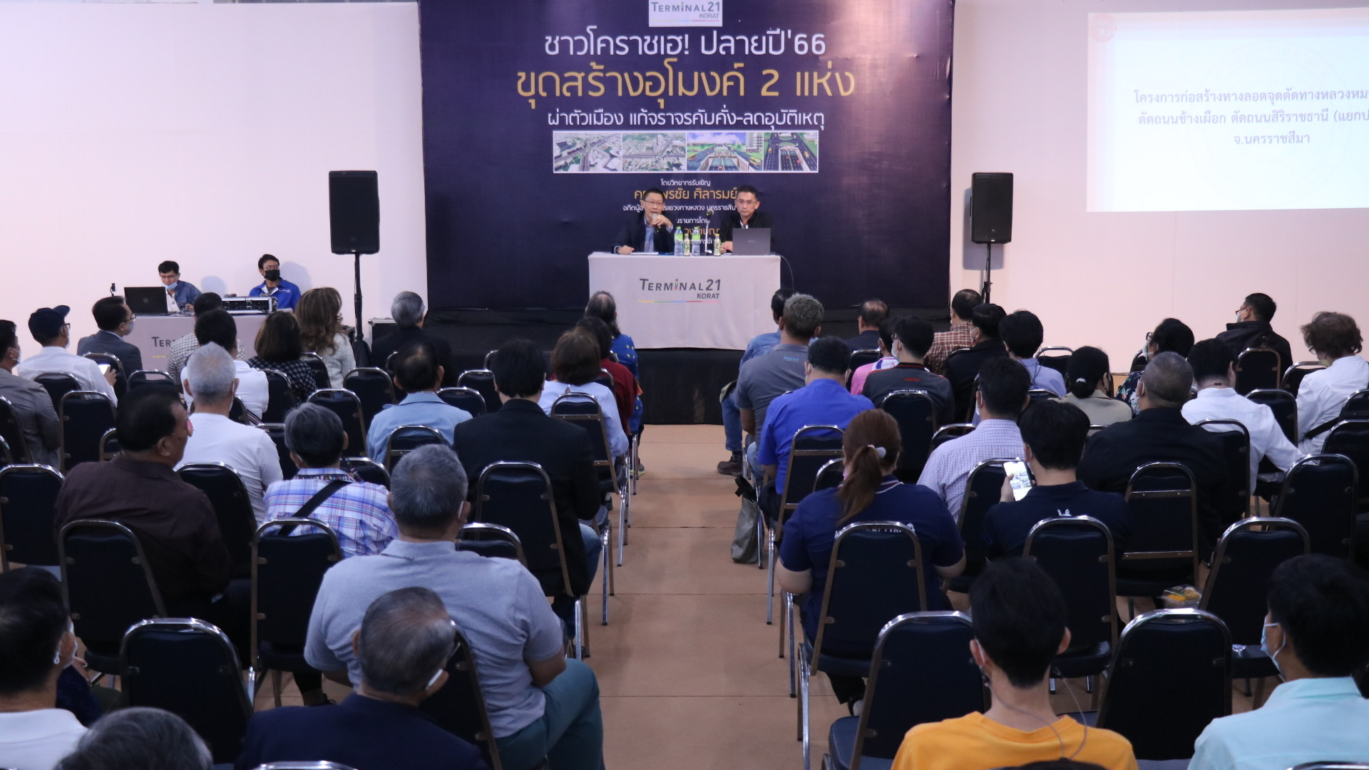 ชาวโคราชคึก! แห่ขานรับขุดอุโมงค์ 2 แห่ง ผ่าตัวเมือง สานฝันแก้ปัญหาจราจร-อุบัติเหตุ