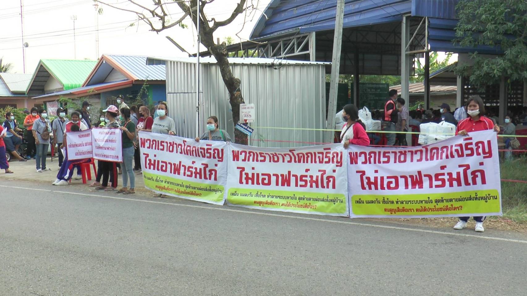  ชาวอำเภอโคกเจริญ กว่า 400 คน คัดค้านไม่เอาฟาร์มไก่ในพื้นที่ 