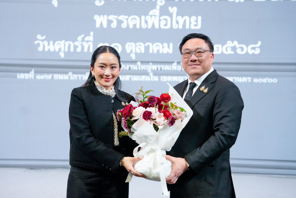 “อิ๊งค์” ยินดี “จุลพันธ์” หัวหน้าพรรคเพื่อไทยคนใหม่ เชื่อทุ่มเท-สร้างประโยชน์บ้านเมือง