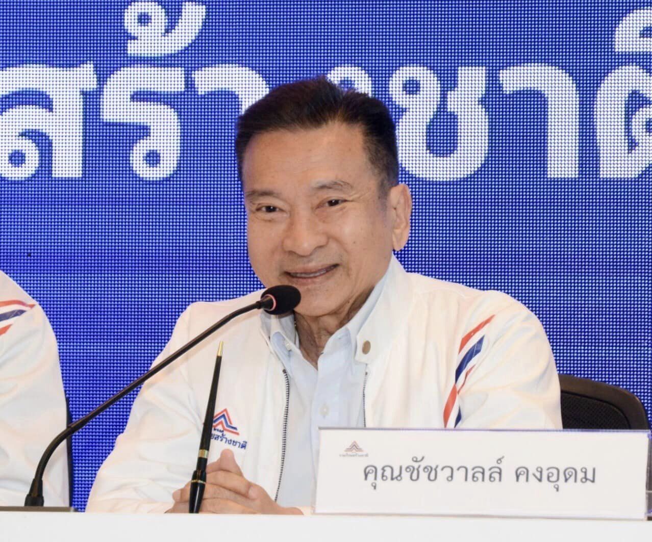 เปิดบัญชีทรัพย์สิน "ชัช เตาปูน" มูลค่ากว่าพันล้าน 