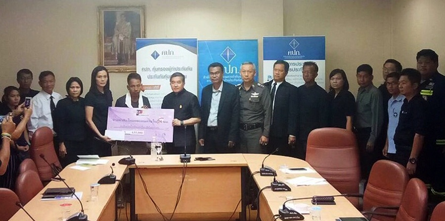 	 บ.กลางคุ้มครองผู้ประสบภัยจากรถจ่ายสินไหมพรบ.ฯ4ศพแม่ลูกและหลานจากอุบัติเหตุจยย.ถูกรถยนต์ชน