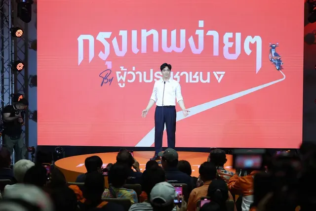 กรุงเทพฯ(ไม่)ง่าย