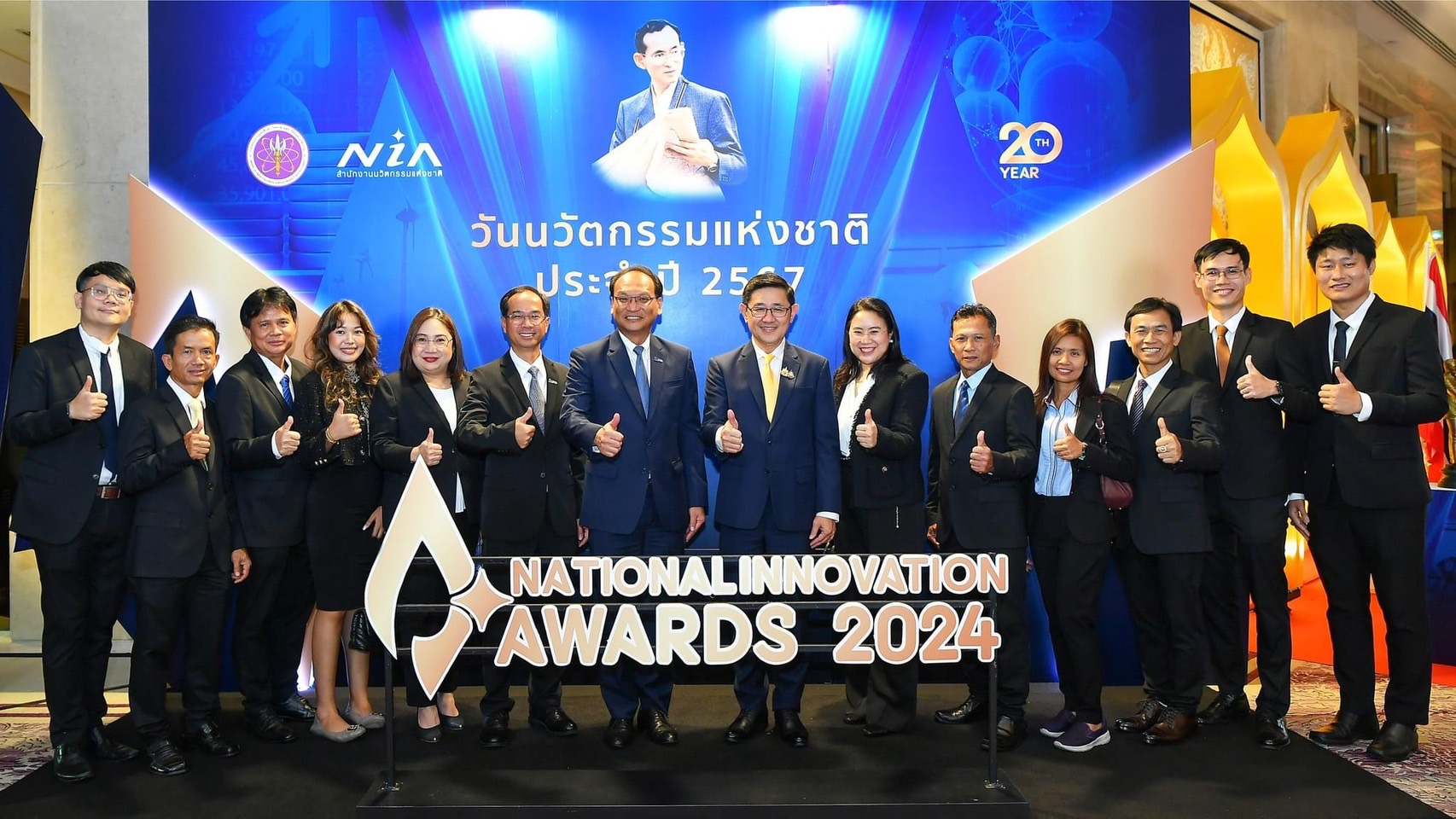 IRPCคว้า 4 รางวัลนวัตกรรมแห่งชาติ ประจำปี 2567