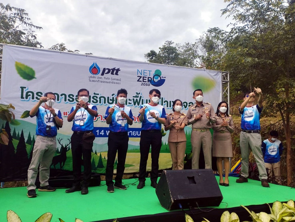 โรงแยกก๊าซธรรมชาติระยอง ปตท. จัดกิจกรรมเปิดป่า เยี่ยมชมพื้นที่ปลูกป่า 100 ไร่โครงการอนุรักษ์และฟื้นฟูป่าเขาจอมแห