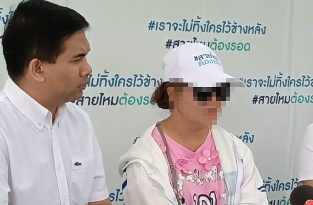 ร้อง "สายไหมต้องรอด" เจ้าหนี้โหดบุกตบผู้ช่วยครู แถมถ่ายคลิปประจานลงโซเชียล