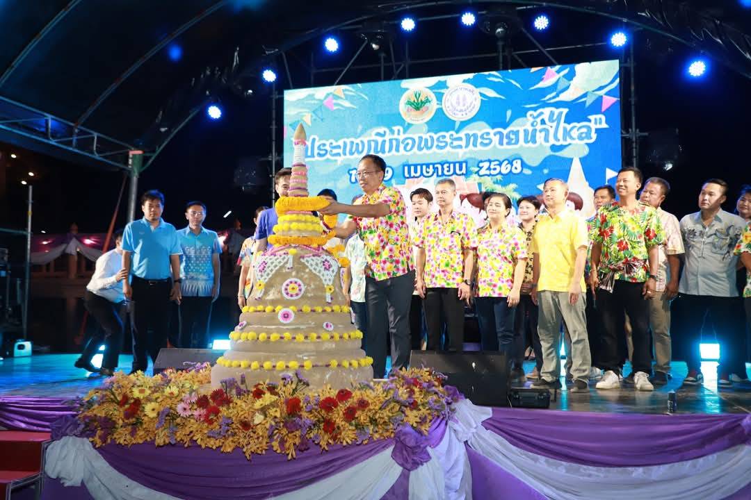 ชาวป่าโมกร่วมสืบสานงานประเพณีเก่าแก่ “ก่อพระทรายน้ำไหล” ประจำปี 2568  