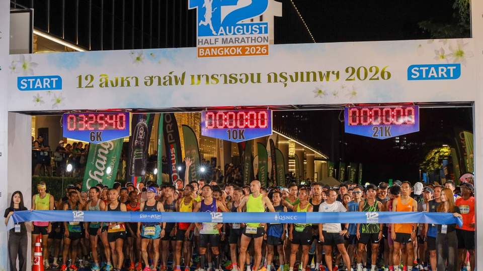 “12 สิงหา ฮาล์ฟ มาราธอน กรุงเทพฯ 2569” RUN FOR MOM 2026 วิ่งเพื่อแม่ รักษ์โลกบนสนามมาตรฐานสากล