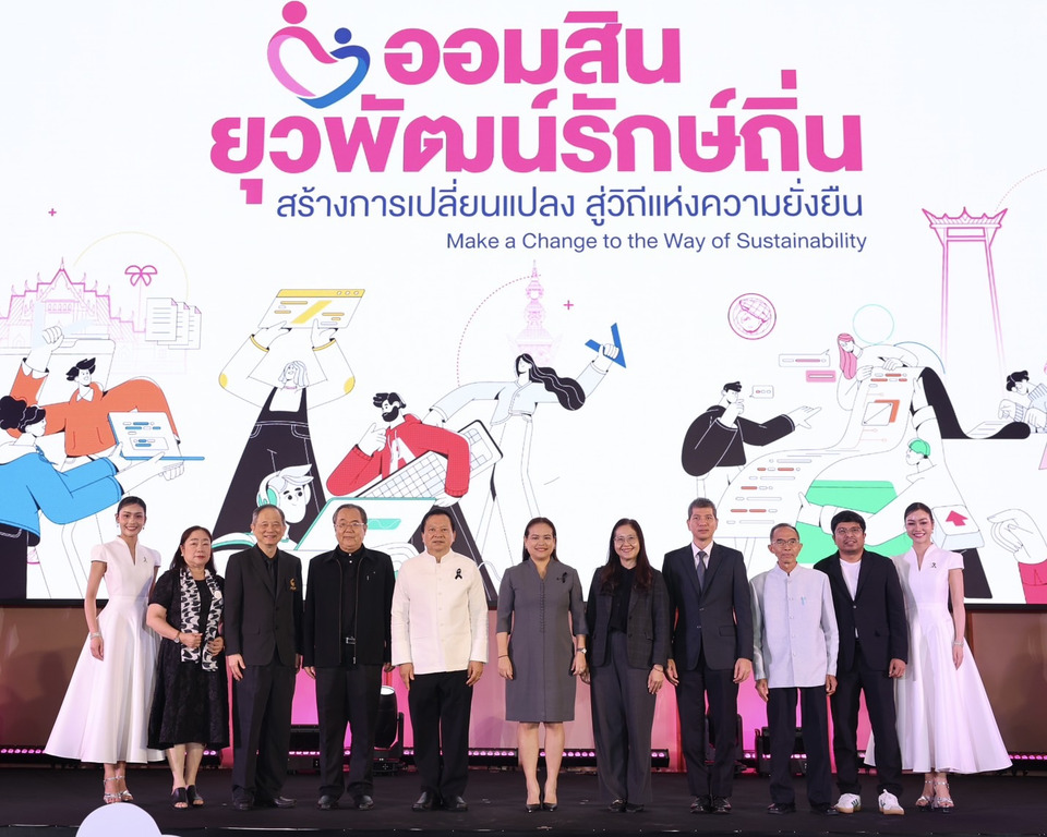 ออมสิน เดินหน้าภารกิจธนาคารเพื่อสังคม ดึงพลังเยาวชนพัฒนาชุมชนผ่านโครงการ “ยุวพัฒน์รักษ์ถิ่น” ปี 9