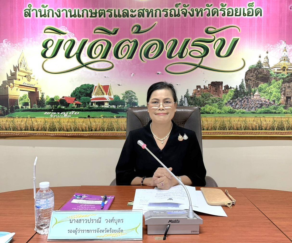ร้อยเอ็ดอนุมัติเงินกู้กองทุนหมุนเวียน หนุนเกษตรกร–ผู้ยากจน มุ่งสร้างอาชีพ เพิ่มสภาพคล่อง