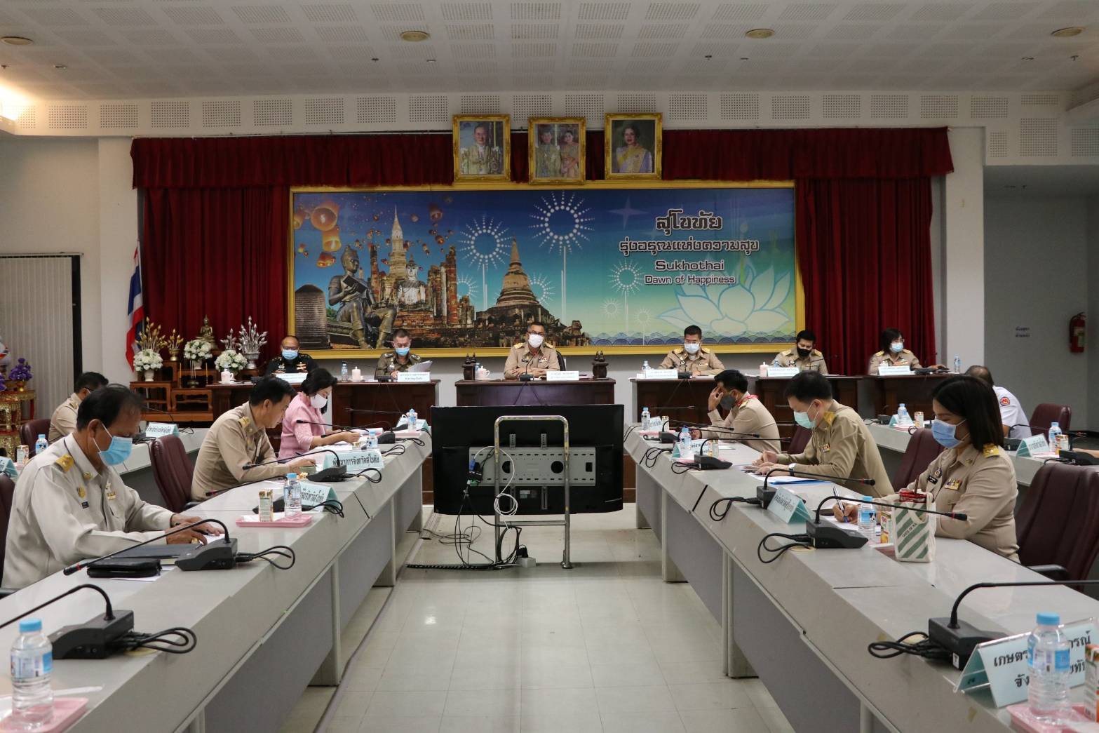สุโขทัยประชุมคณะกรมการจังหวัด ประจำเดือนธันวาคม 2563