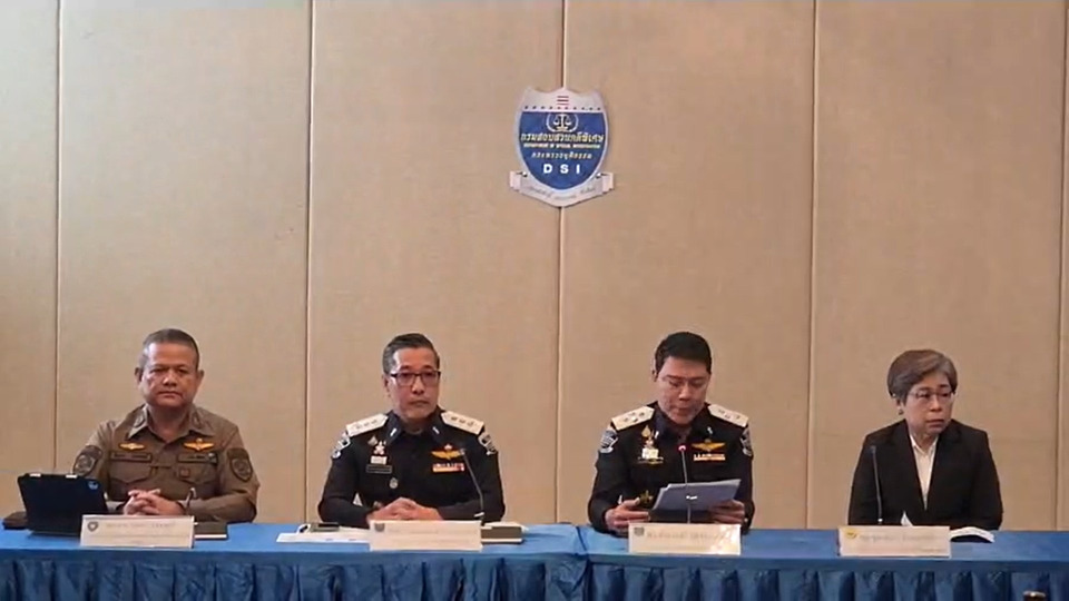 “ดีเอสไอ” แถลงทลายเครือข่าย Forex เถื่อน! พบโยง "ภาวุธ-ฟิล์ม รัฐภูมิ" พบเส้นทางเงินปริศนากว่า 28 ล้าน ยึดทรัพย์กว่า 65 ล้านบาท