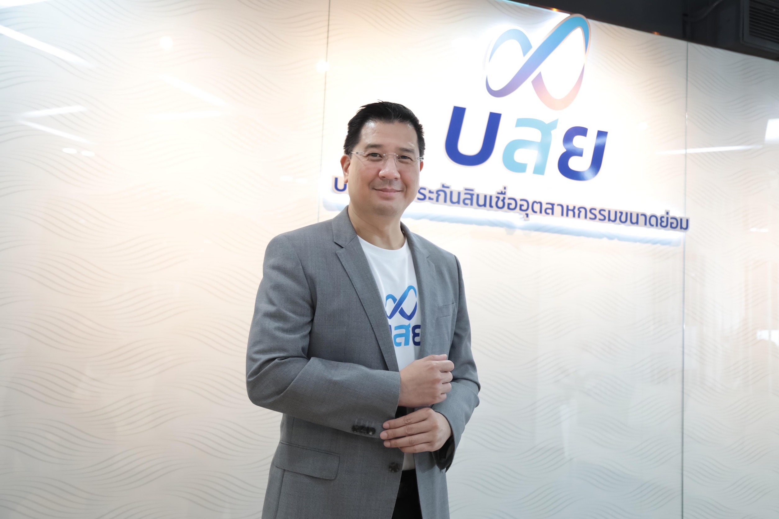 บสย. โชว์นวัตกรรม ค้ำประกันสินเชื่อ ดึง “Credit Scoring” เพิ่มประสิทธิภาพค้ำประกัน ฟรี...ค่าค้ำประกัน! 