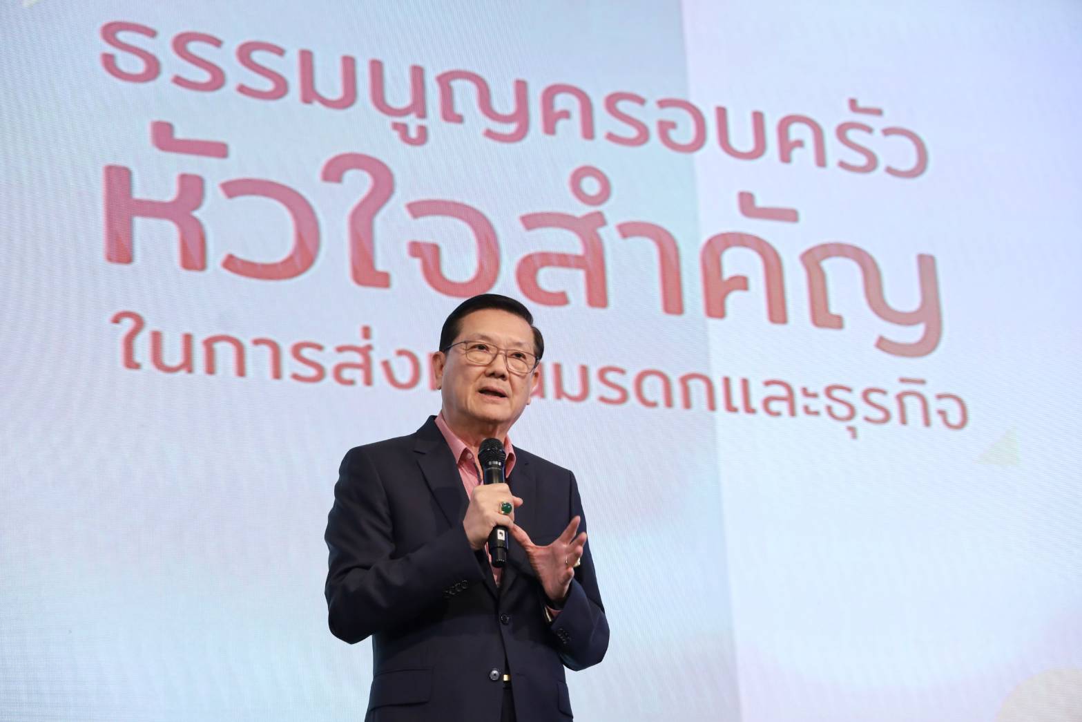 โตเกียวมารีนประกันชีวิตจัดกิจกรรม วันพิเศษกับลูกค้าคนพิเศษ  “Your Legacy Is Ours Priority”  