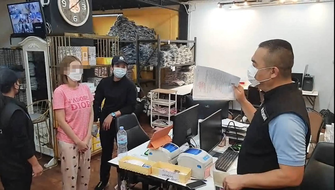 ปส.บุกยึดทรัพย์จับ "แม่ค้าออนไลน์" ฟอกเงินยาเสพติดยึดของกลางกว่า 80 ล้านบาท
