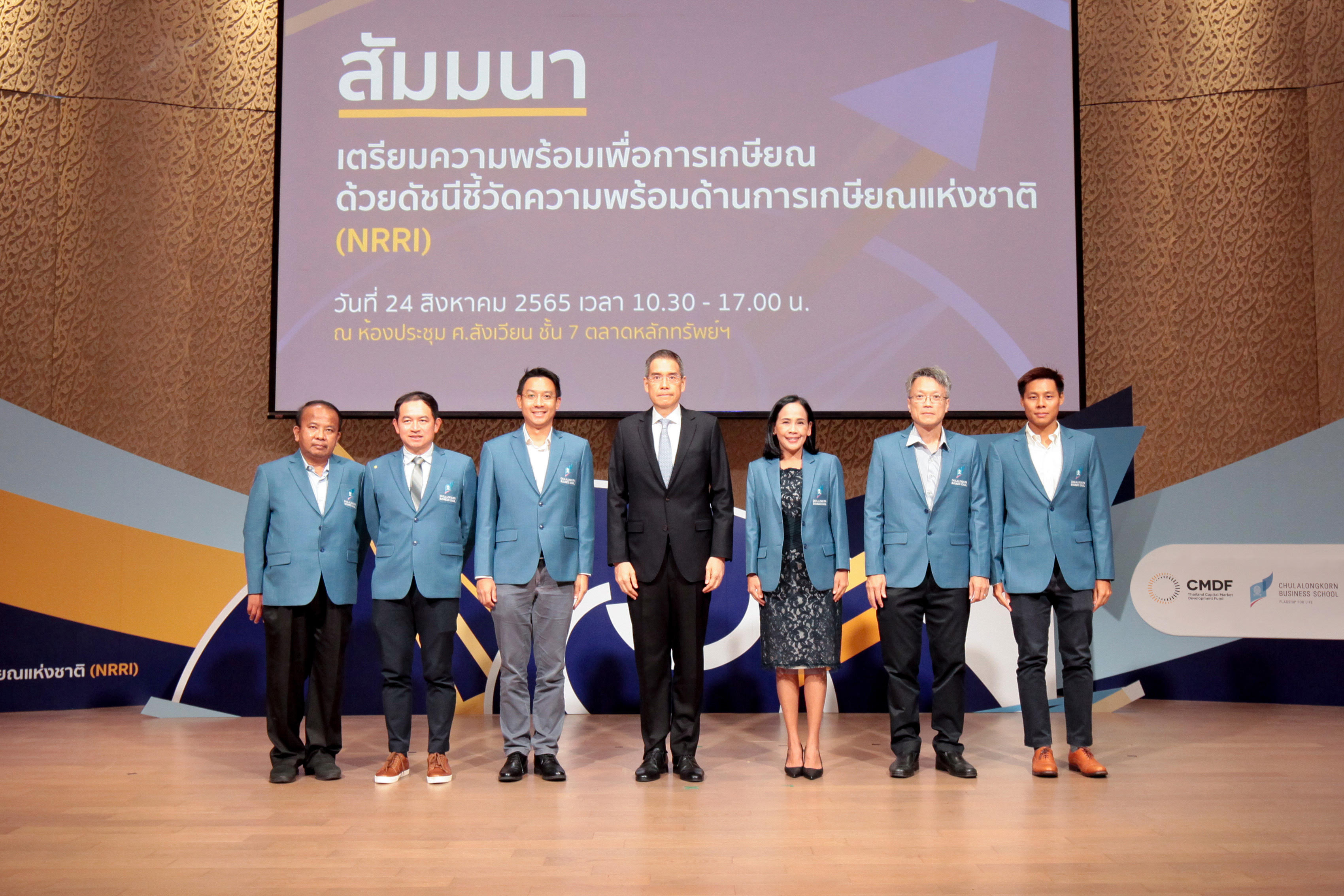 คณะพาณิชยศาสตร์การบัญชี จุฬาลงกรณ์มหาวิทยาลัย นำเสนองานวิจัยดัชนีความพร้อมเพื่อการเกษียณ