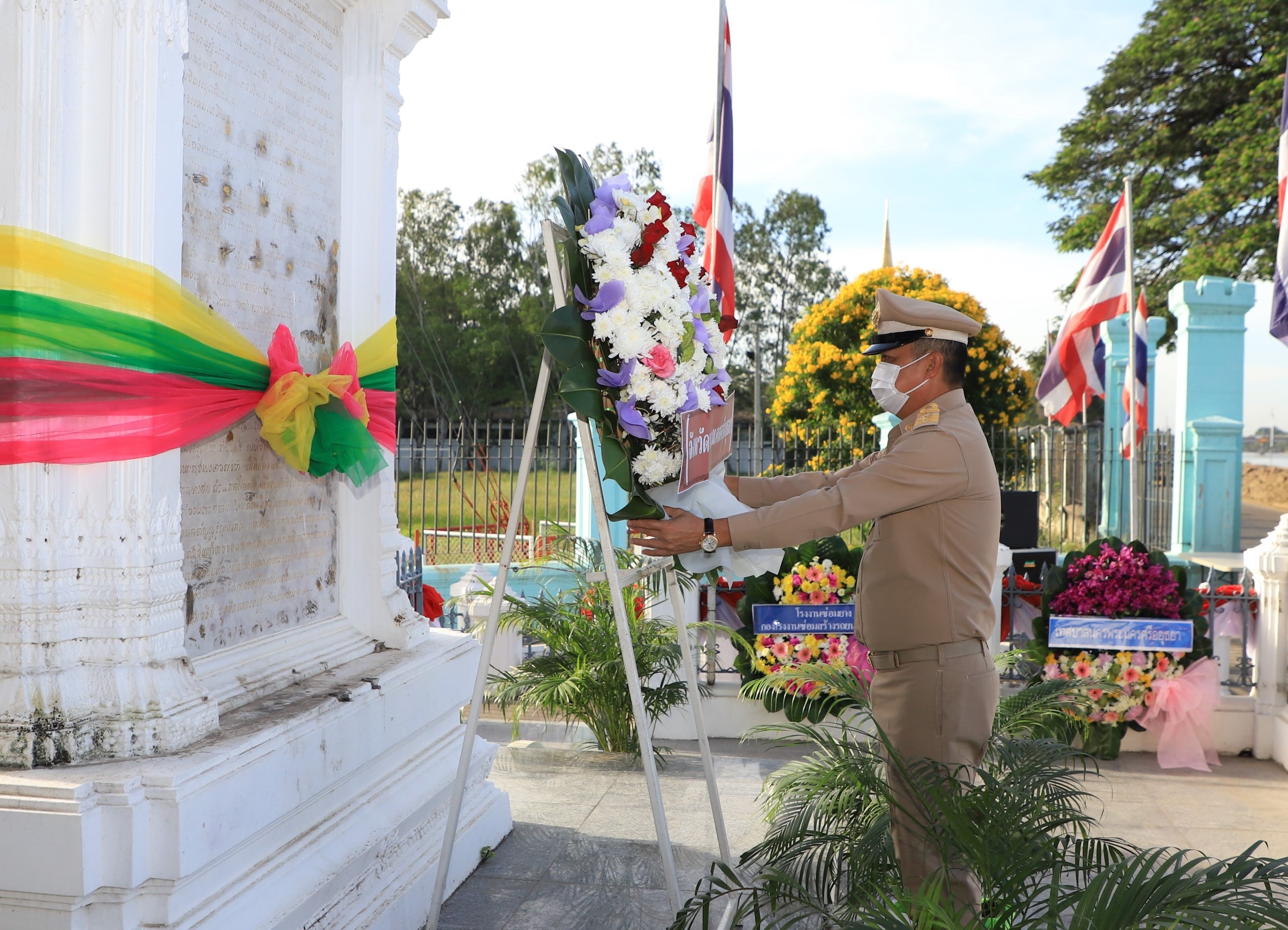 พ่อเมืองกรุงเก่า นำขรก.ร่วมวางพวงมาลาสดุดีวีรกรรมดวงวิญญาณทหารอาสาชาวพระนครศรีอยุธยาและของชาติ ในวันที่ระลึกทหารอาสาสงครามโลก ครั้งที่ 1