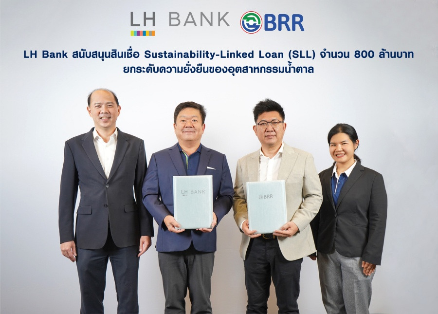 LH Bank สนับสนุนวงเงินที่เชื่อมโยงกับความยั่งยืน ส่งเสริมการผลิตอ้อยสด ลด PM 2.5 ให้แก่ บมจ.น้ำตาลบุรีรัมย์ วงเงิน 800 ล้านบาท