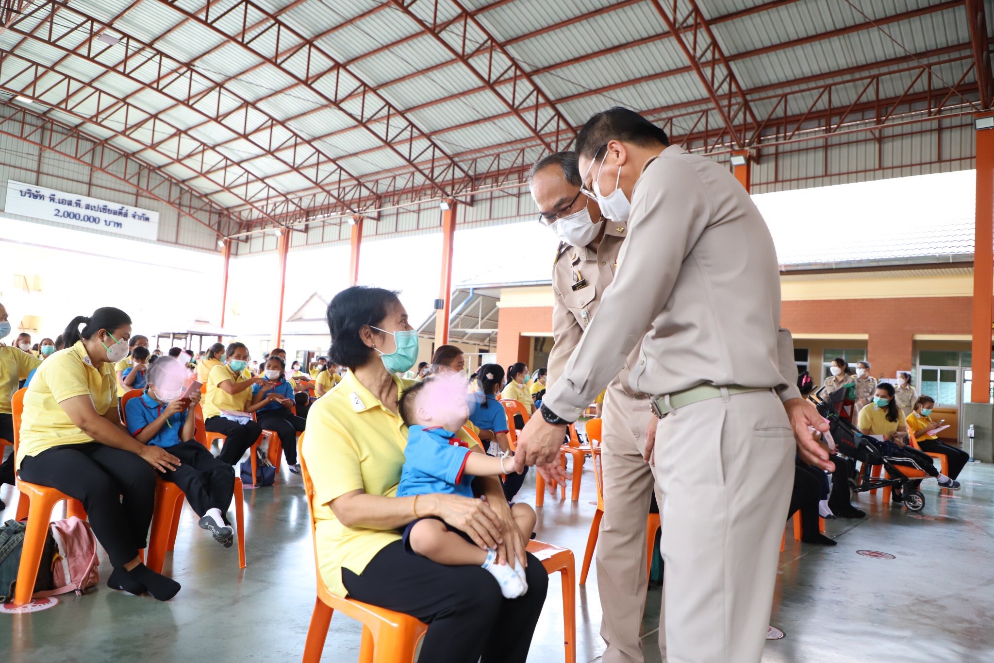 ประทานทุนมูลนิธิคุณพุ่ม "ศูนย์การศึกษาเด็กพิเศษฯ สมุทรสาคร" 90 ราย  