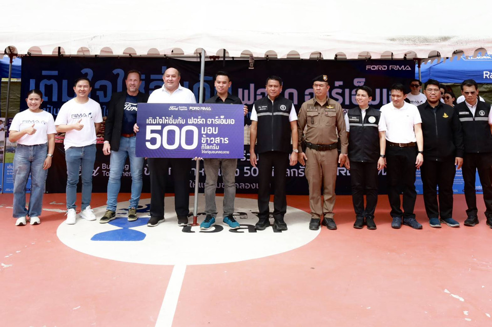 Ford RMA ร่วมโครงการระดับโลก “Ford Building Together” มอบข้าวสารอาหารแห้ง 500 กิโลกรัม แก่ชุมชนคลองเตย