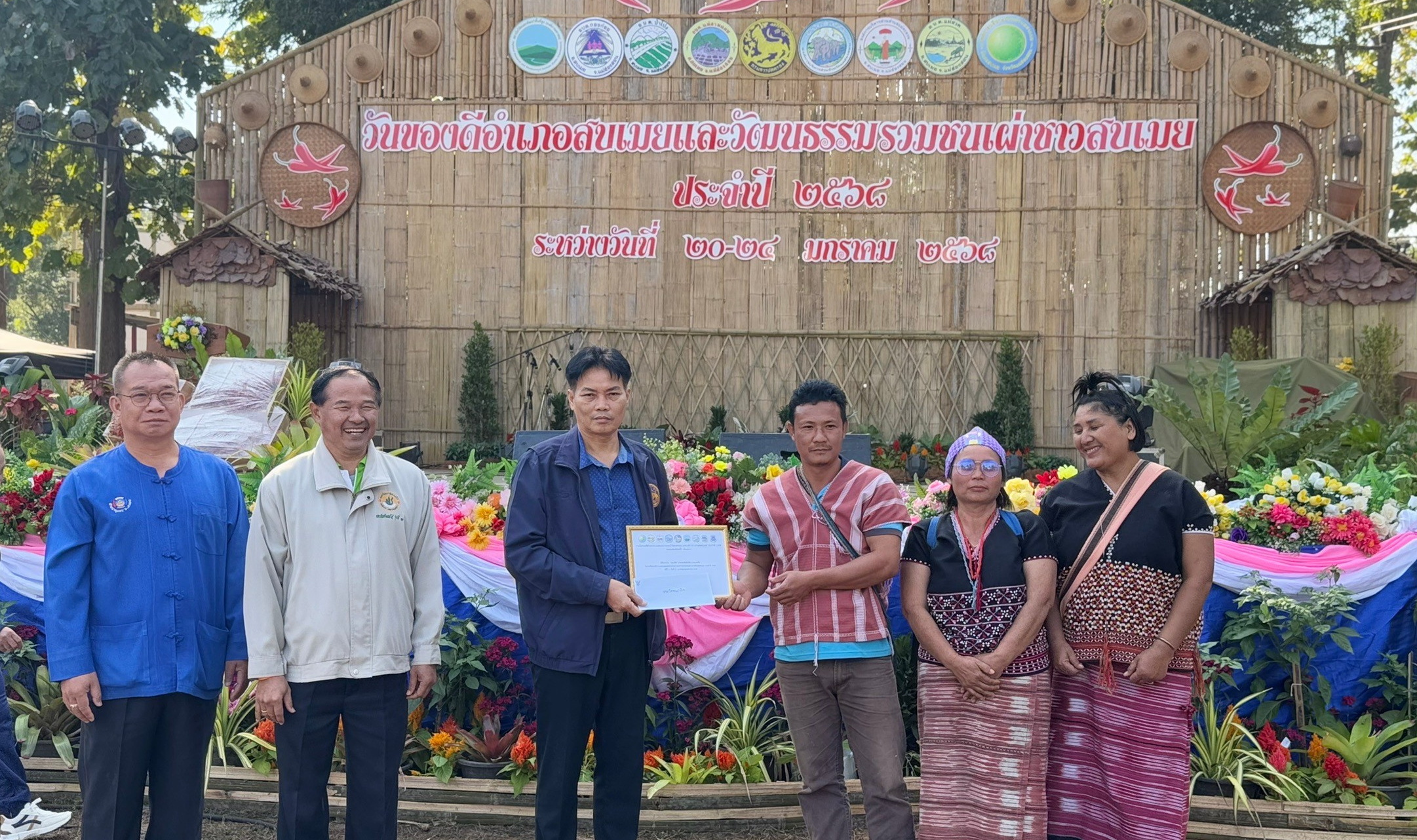 อบต.ป่าโปงคว้ารางวัลชนะเลิศการแข่งขันตำข้าวในงานวันของดีอำเภอสบเมย