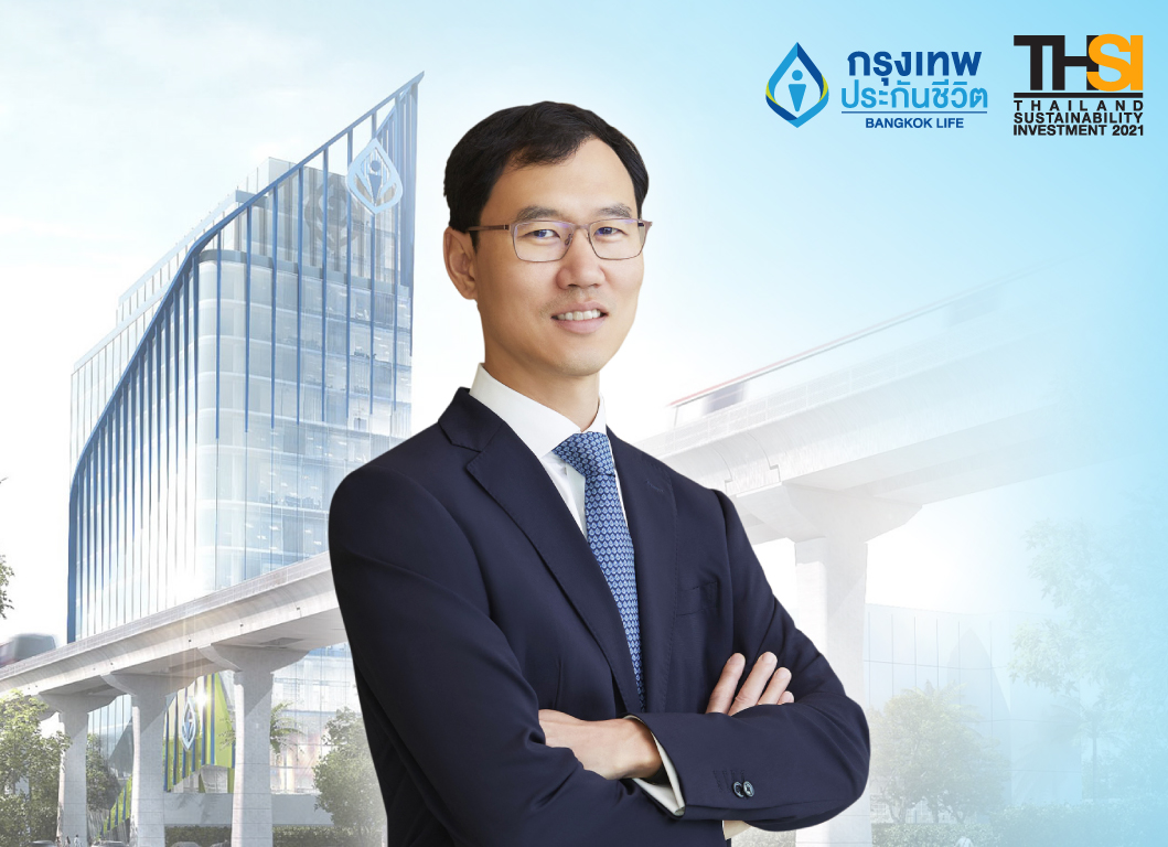 กรุงเทพประกันชีวิต ติดอันดับรายชื่อหุ้นยั่งยืน (THSI) ประจำปี 2564 สู่ความสำเร็จทางธุรกิจประกัน ตามแนวทางการพัฒนาอย่างยั่งยืน