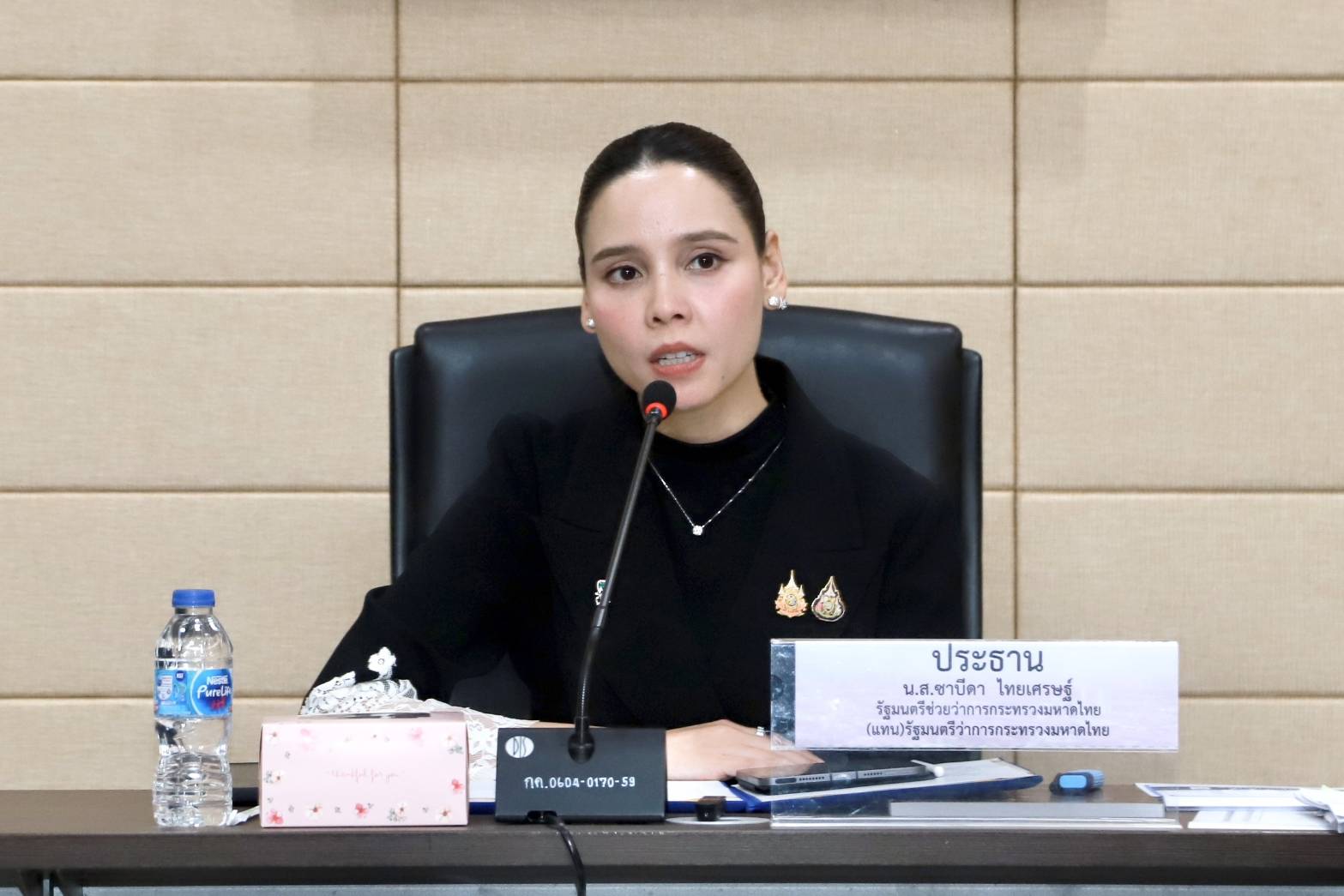 “มท.3” นั่งหัวโต๊ะประชุมคกก.จัดรูปที่ดินเพื่อพัฒนาการใช้ที่ดินให้เกิดประโยชน์สูงสุด สอดคล้องกับเป้าหมายการพัฒนาที่ยั่งยืน 