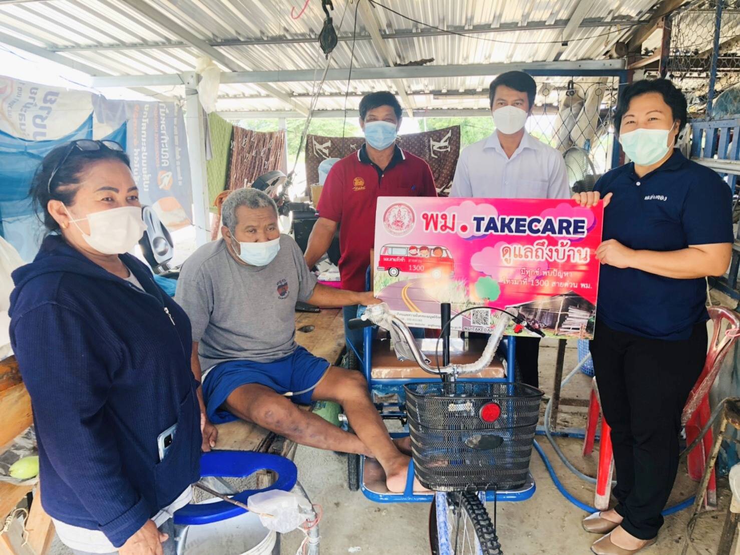 นายกเทศมนตรีเทศบาลตำบลเพชรเมืองทองร่วมกับ พม.อ่างทอง มอบสามล้อรถโยก ในเขตเทศบาลจำนวน 4 คัน