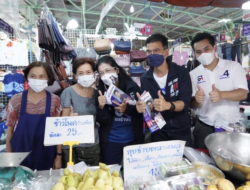 “ศิธา-สุดารัตน์” หาเสียงตลาดย่านห้วยขวาง ชูนโยบายเศรษฐกิจสร้างสรรค์ เพิ่มพื้นที่-เวลาค้าขาย