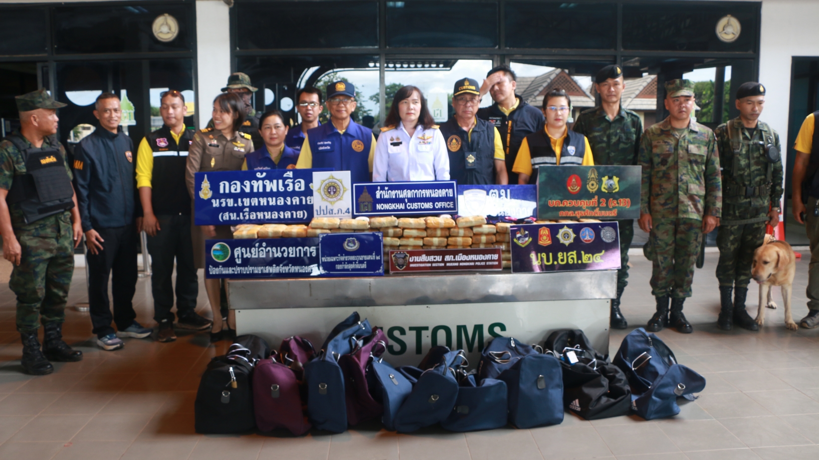 ศุลกากรหนองคาย บูรณาการร่วมกับ สปป.ลาว และหน่วยงานที่เกี่ยวข้อง ตรวจยึดยาบ้า เกือบล้านเม็ด