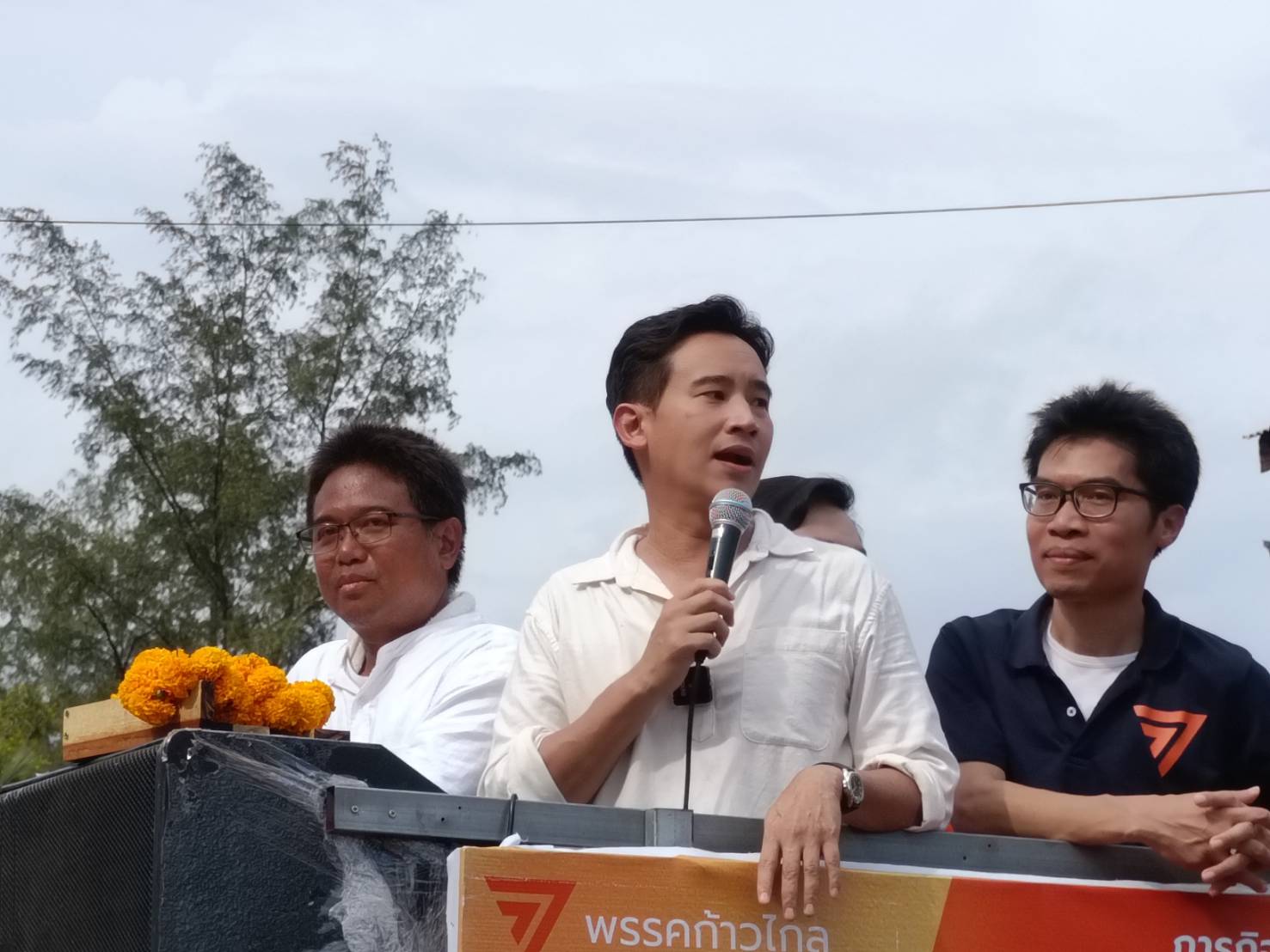 "พิธา"ลุยระยองช่วยสมาชิกพรรคหาเสียงเลือกตั้งซ่อม ฝากรัฐบาลต้องเร่งกู้วิกฤตศรัทธาของประชาชนยันพร้อมทำหน้าที่ฝ่ายค้านเชิงรุก