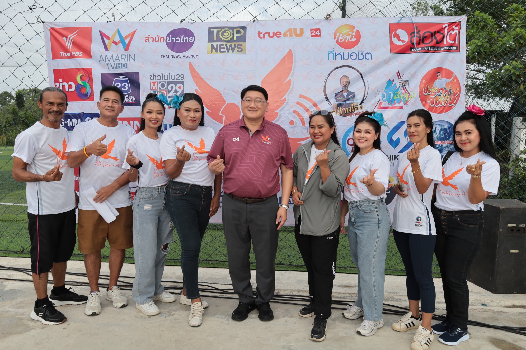 สื่อสตูลรวมพลัง จัดกีฬาสร้างสัมพันธ์วันนักข่าว เน้นย้ำจรรยาบรรณวิชาชีพ