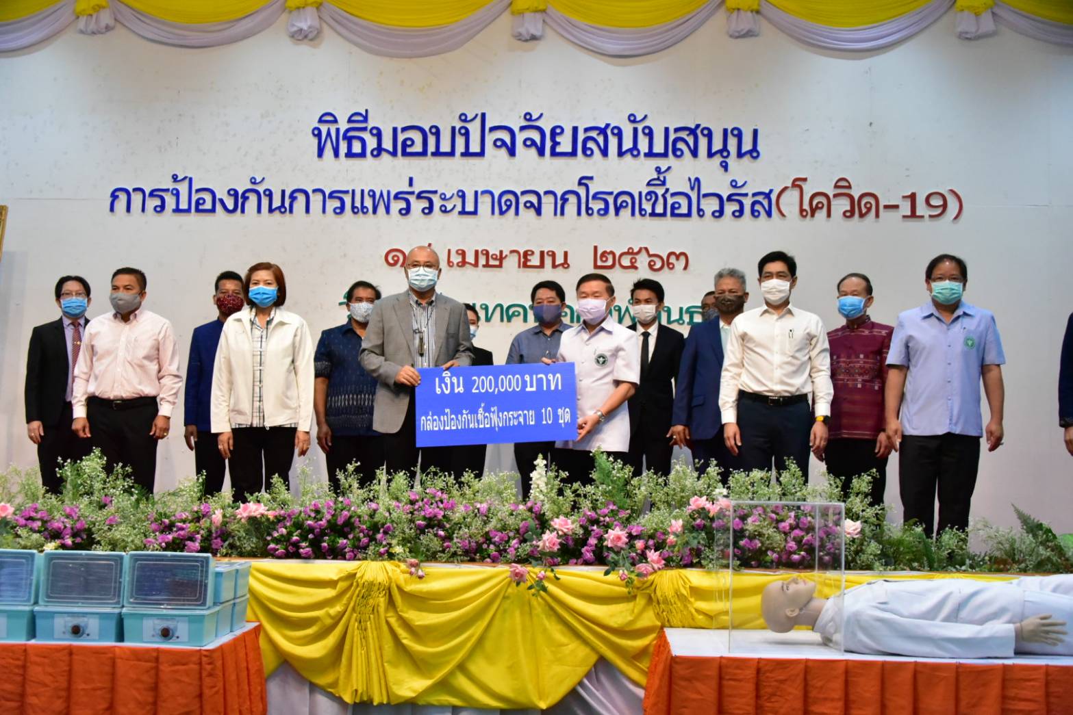 ผู้ว่าฯกาฬสินธุ์ สั่งขยายเวลาห้ามขายสุราถึงสิ้นเดือนเมษายน