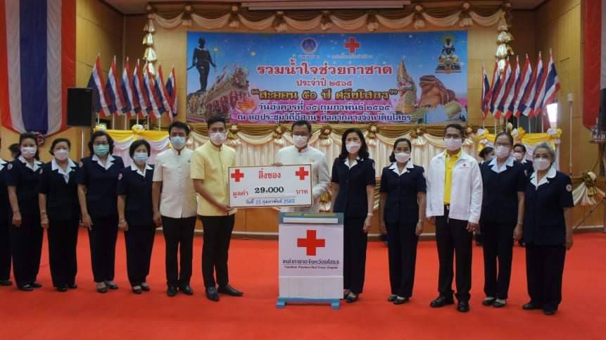 รองนายกอบจ.ยโสธรมอบทองแท่งช่วยกาชาด