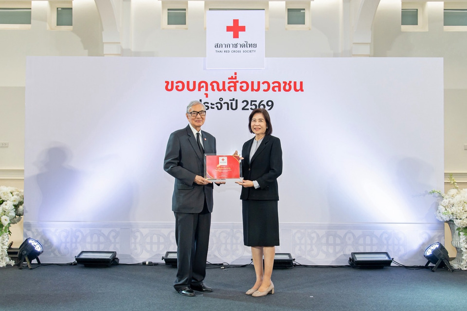 สำนักข่าวสยามรัฐ รับมอบประกาศนียบัตรเชิดชูเกียรติจากสภากาชาดไทย ตอกย้ำภารกิจสื่อมวลชนเพื่อสังคมและมนุษยธรรม
