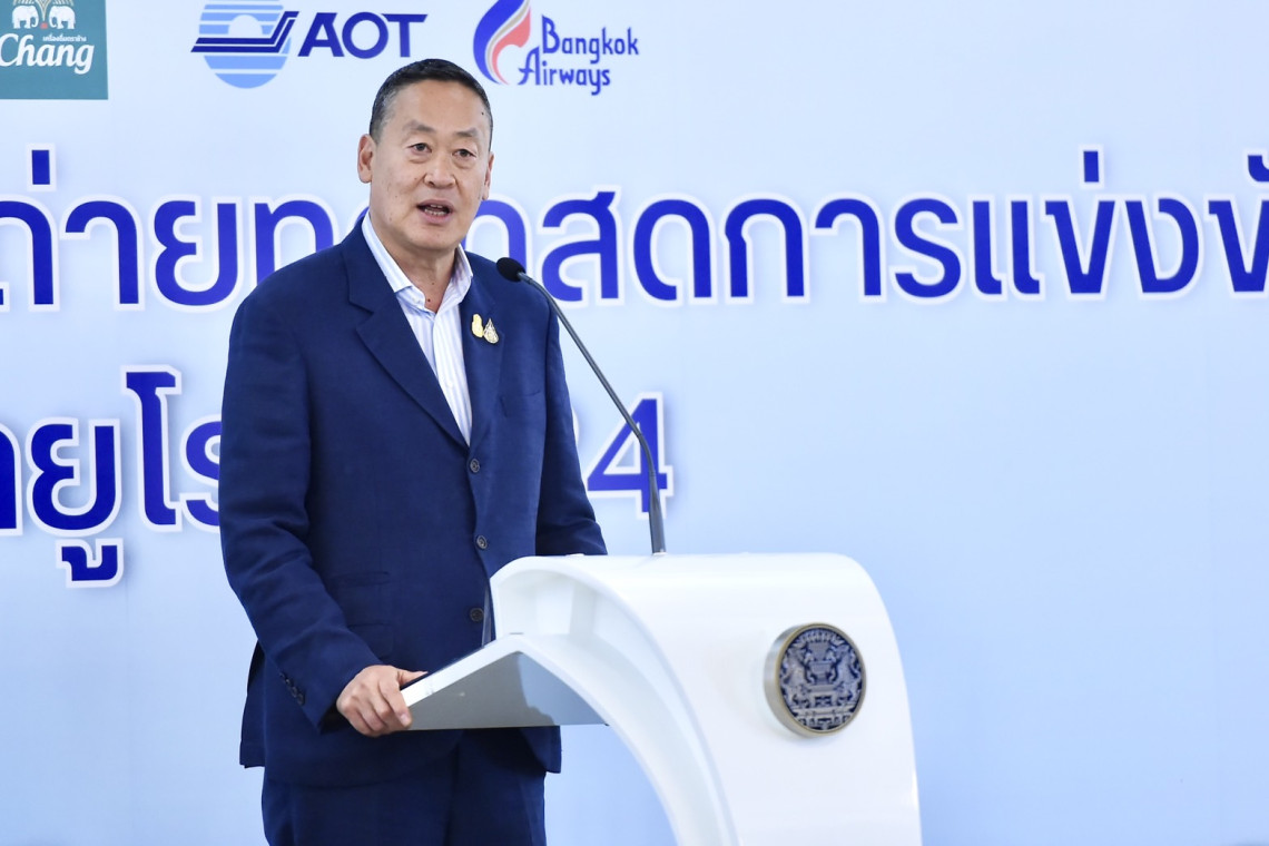 รัฐบาลส่งความสุขคอบอลชมสดยูโร2024