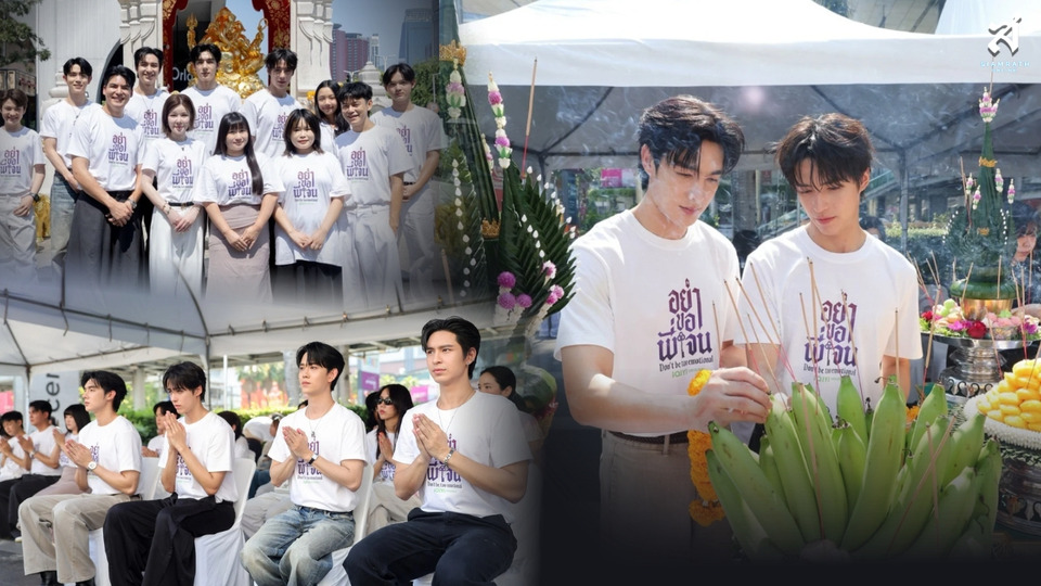 iQIYI จับมือ DEE HUP HOUSE เปิดตัวซีรีส์วาย “อย่าขอพี่เจน Don’t Be Too Emotional” ดันเคมี ‘ตี๋-เฮง’ ยอดวิว Pilot ทะลุล้าน