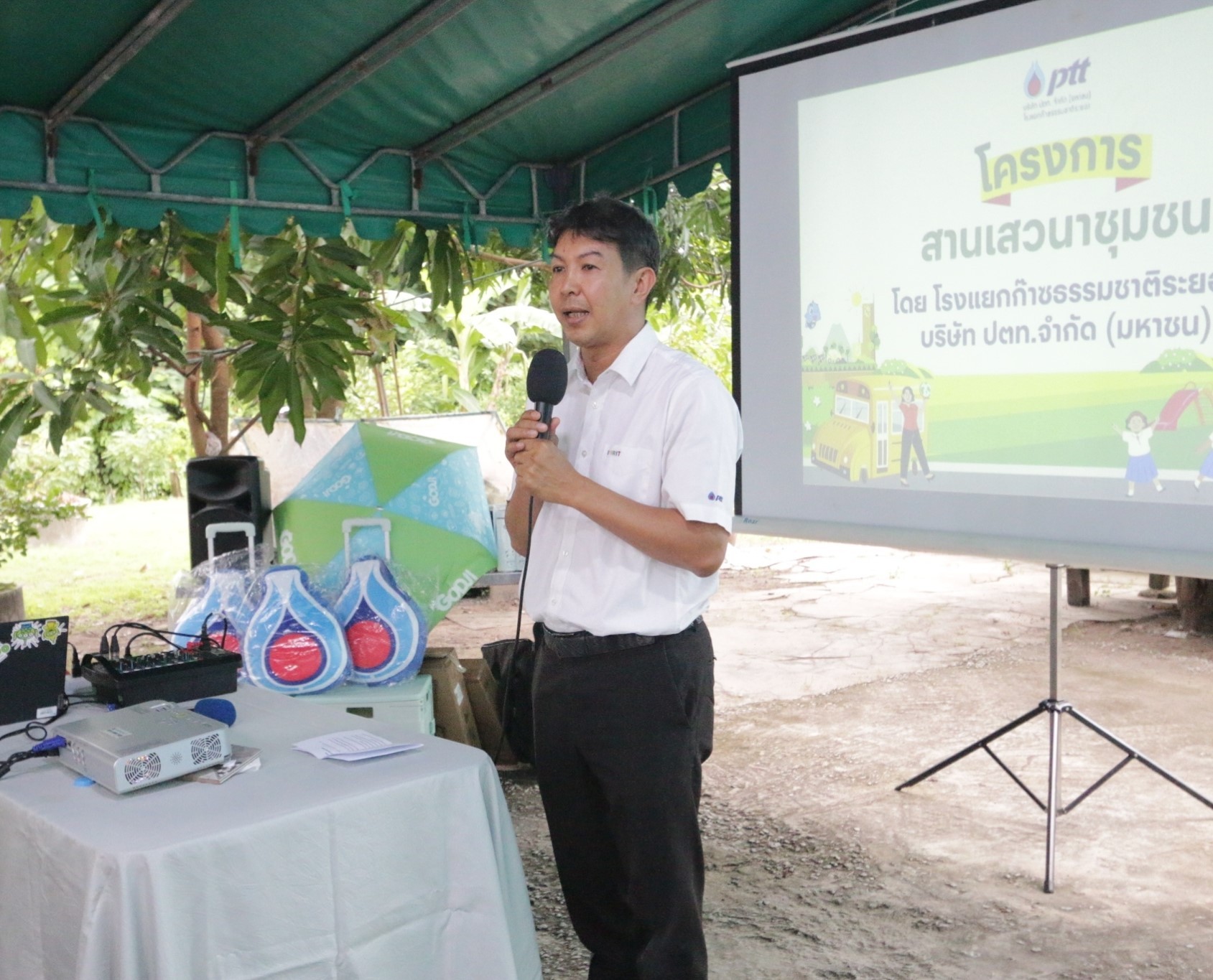 โรงแยกก๊าซธรรมชาติระยอง ปตท. จัดกิจกรรมสานเสวนาชุมชน ประจำปี 2567