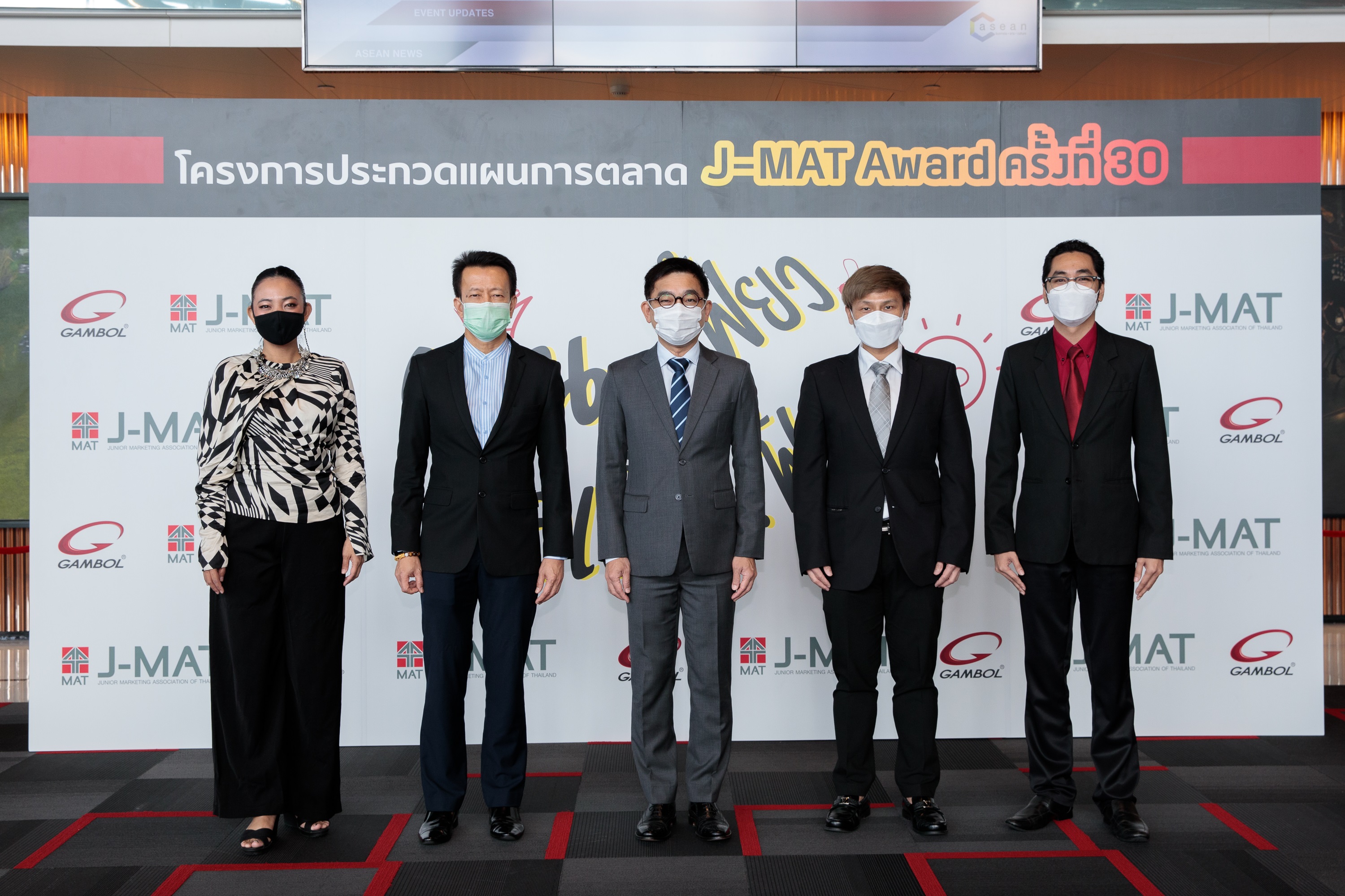 GAMBOL ร่วมกับสมาคมการตลาดแห่งประเทศไทยจัดงานประกาศผลการตัดสิน “J-MAT Award ครั้งที่ 30”