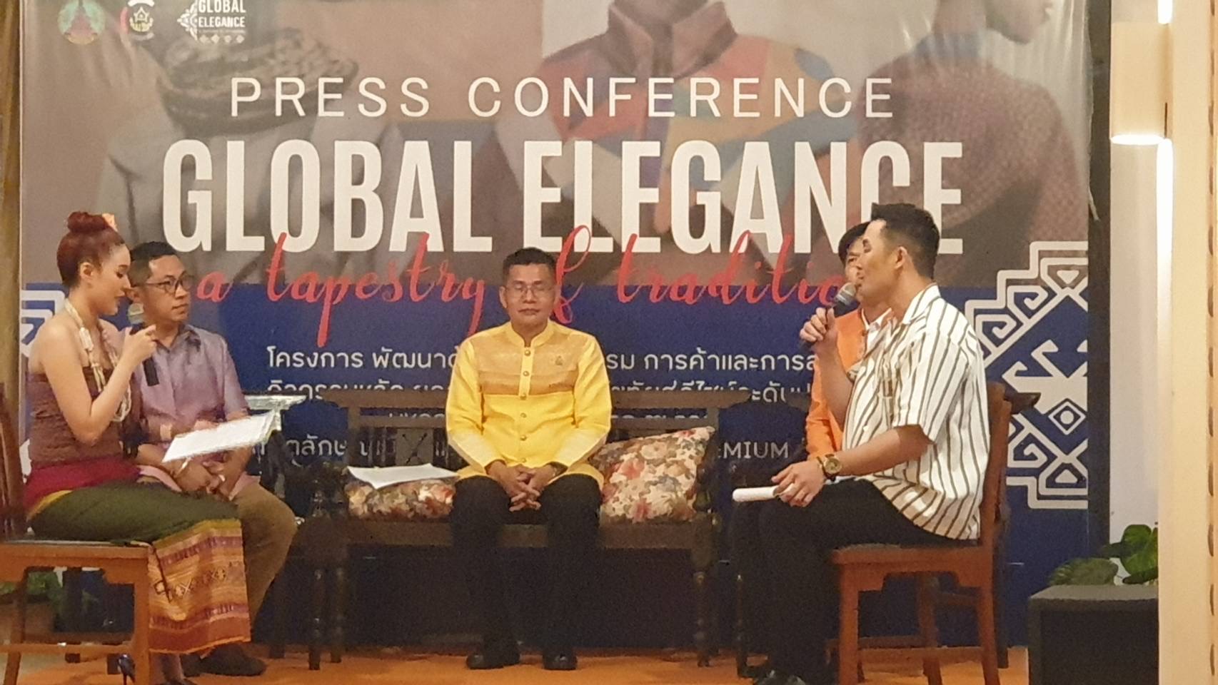พ่อเมืองสุโขทัยจัดแถลงข่าวเปิดงาน "มหกรรมมนต์เสน่ห์ผ้าทอ9ลาย สืบสานอัตลักษณ์เมืองแห่งรุ่งอรุณ