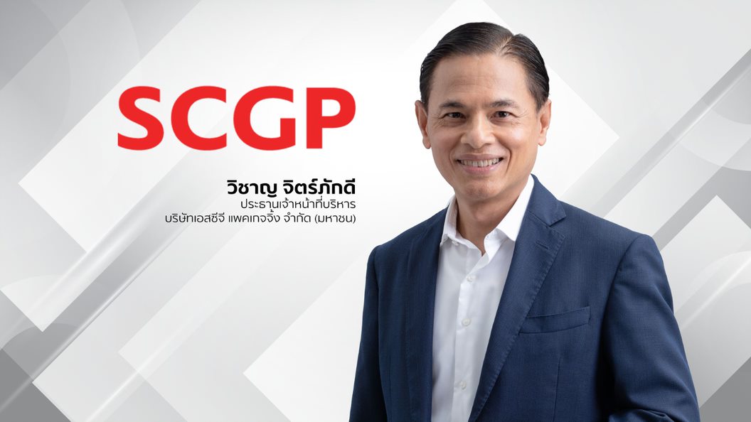 “SCGP” ซื้อหุ้น 75% Intan Group ในอินโดฯ ขยายลงทุนบรรจุภัณฑ์ปลายน้ำ รับตลาดอาเซียนโต   