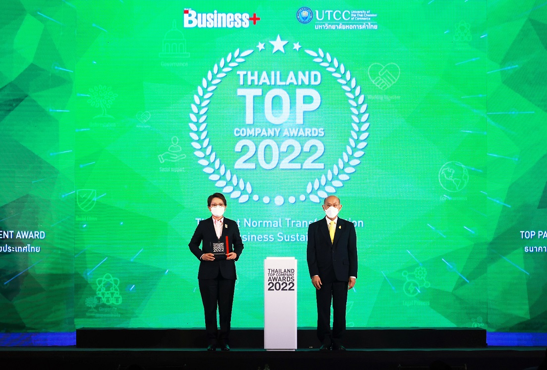 "SME D Bank"  คว้ารางวัล “THAILAND TOP COMPANY AWARDS 2022”