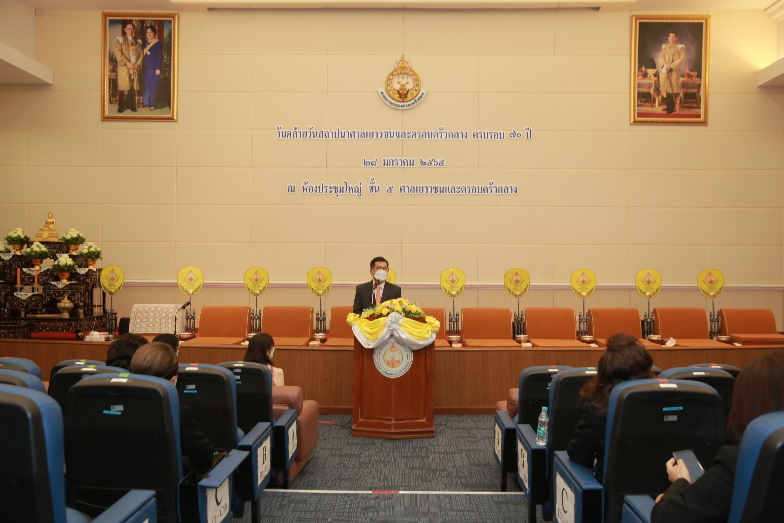 ศาลเยาวชนและครอบครัวกลาง  ครบรอบ70ปี มุ่งมั่นเสริมสร้างสวัสดิภาพเด็กเยาวชนในกระบวนการยุติธรรม
