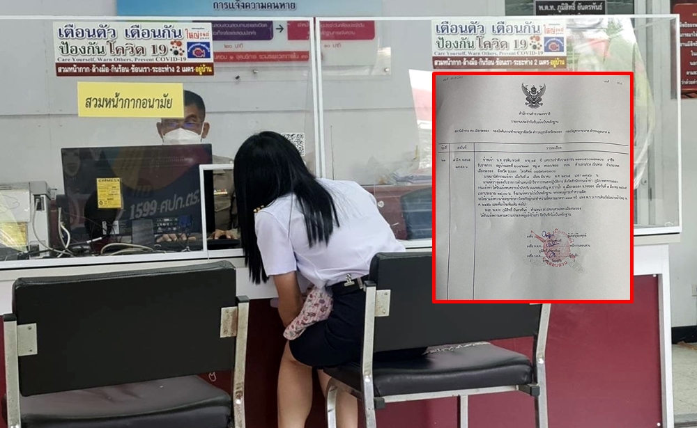 เจ้าท่าฯระยอง แจ้งความหาผู้กระทำความผิด ปมปล่อยคราบน้ำมันรั่วไหลลงทะเล