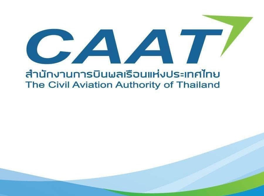 ไม่ต้องตกใจ! CAAT แจงยิบ มาตรการเปิดตรวจสัมภาระลงทะเบียน เริ่มใช้ 16 ต.ค. 69 ลดเที่ยวบินล่าช้า ย้ำมีกล้องบันทึกทุกขั้นตอน