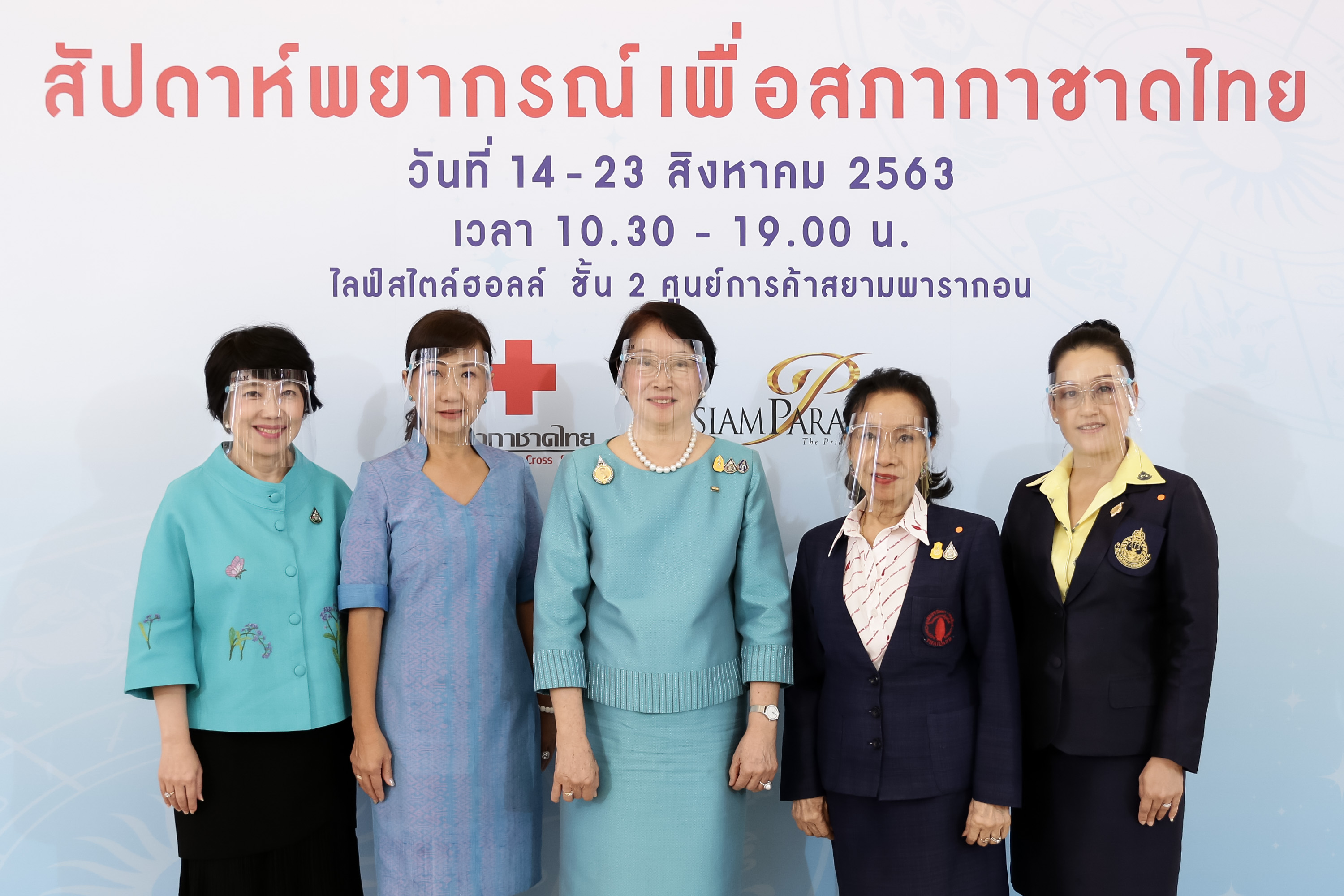 ปักหมุด! เช็คดวงกับ 54 นักโหราศาสตร์แห่งยุค