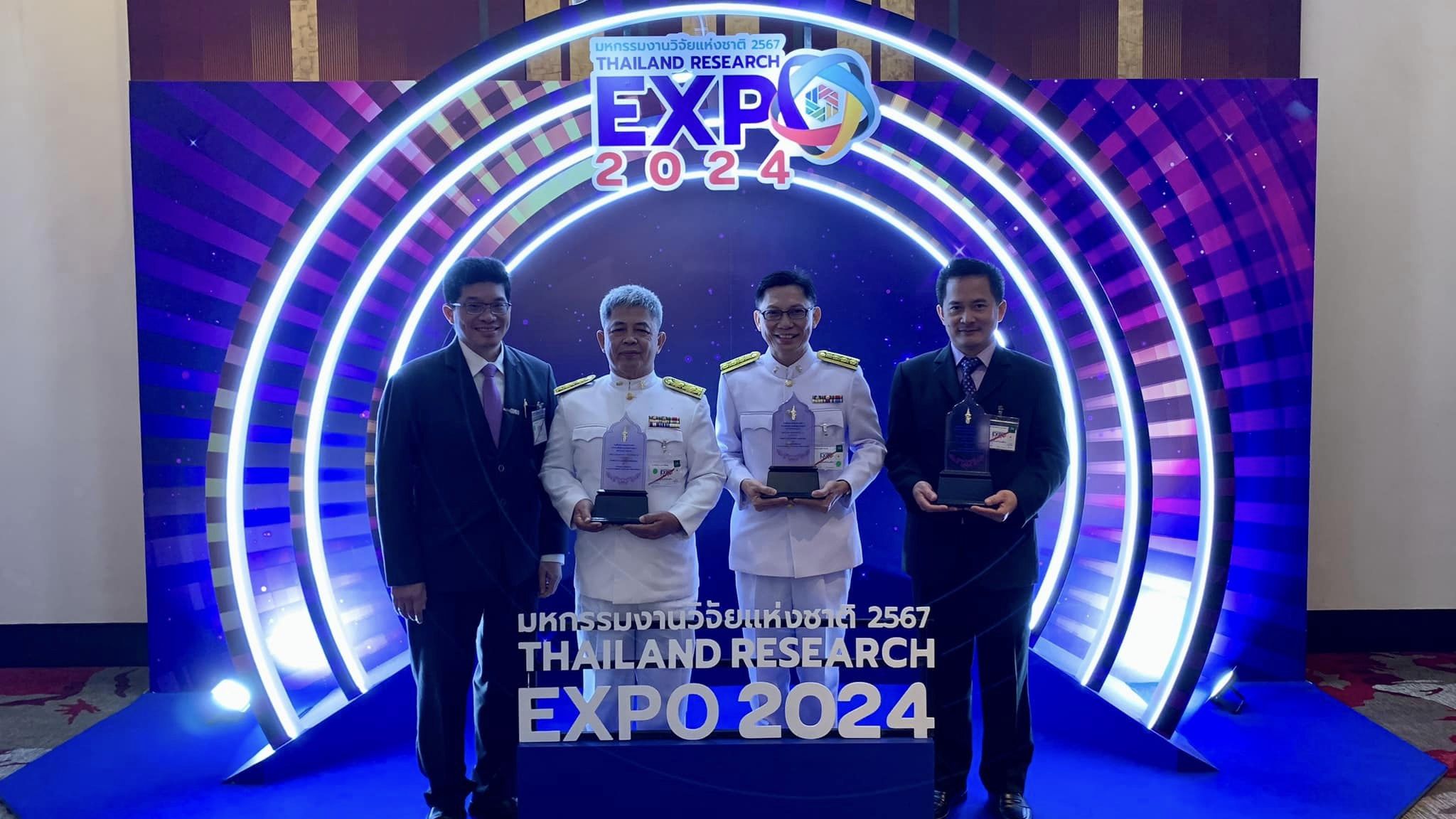 4 นักวิจัย มช. รับพระราชทานเกียรติบัตร จากกรมสมเด็จพระเทพรัตนราชสุดาฯ ในงานThailand Research Expo 2024