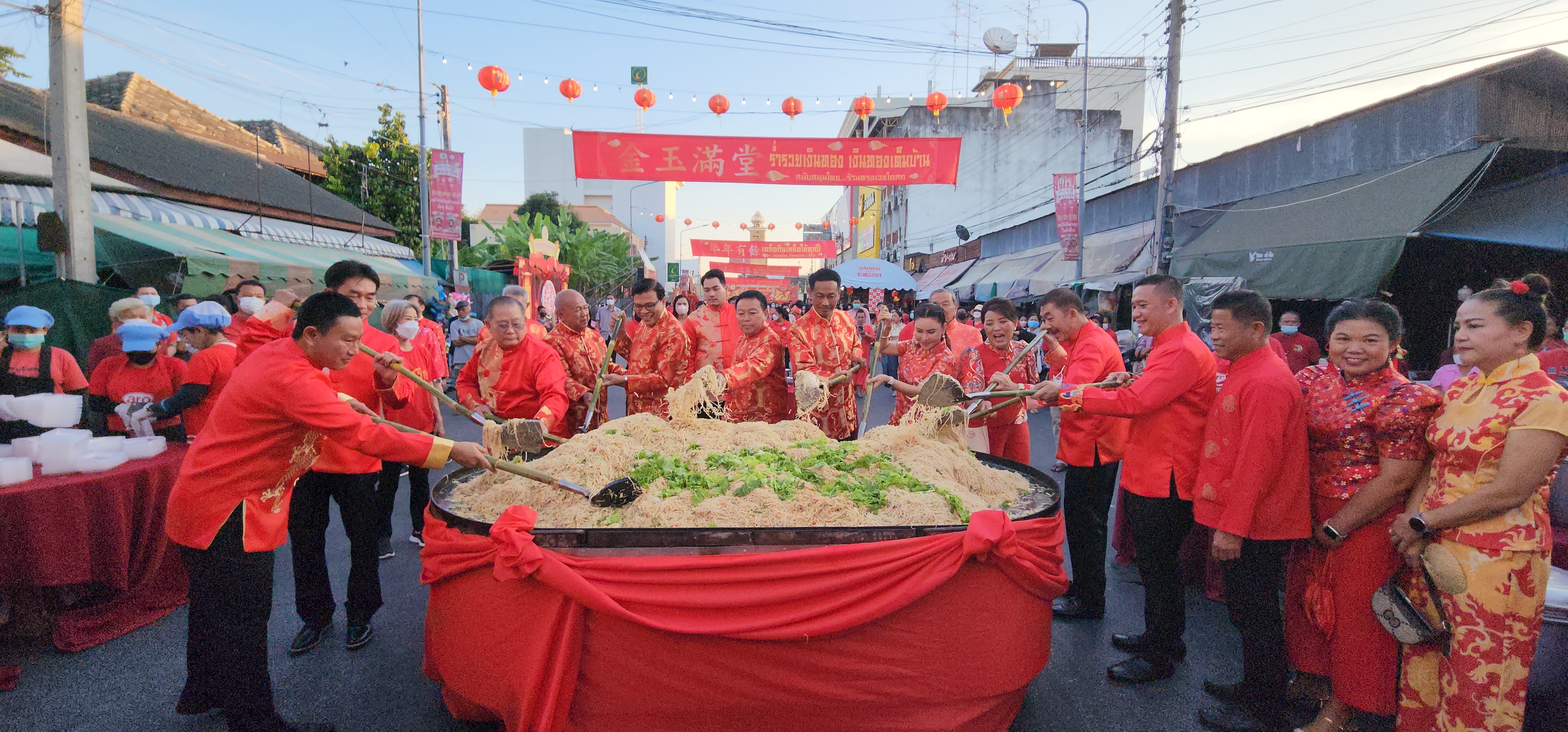 ผู้ว่าฯเพชรบุรี ผัดหมี่ซั่วกระทะยักษ์ เปิดงานเทศกาลตรุษจีน สืบสานประเพณีวัฒนธรรมชาวไทยเชื้อสายจีน