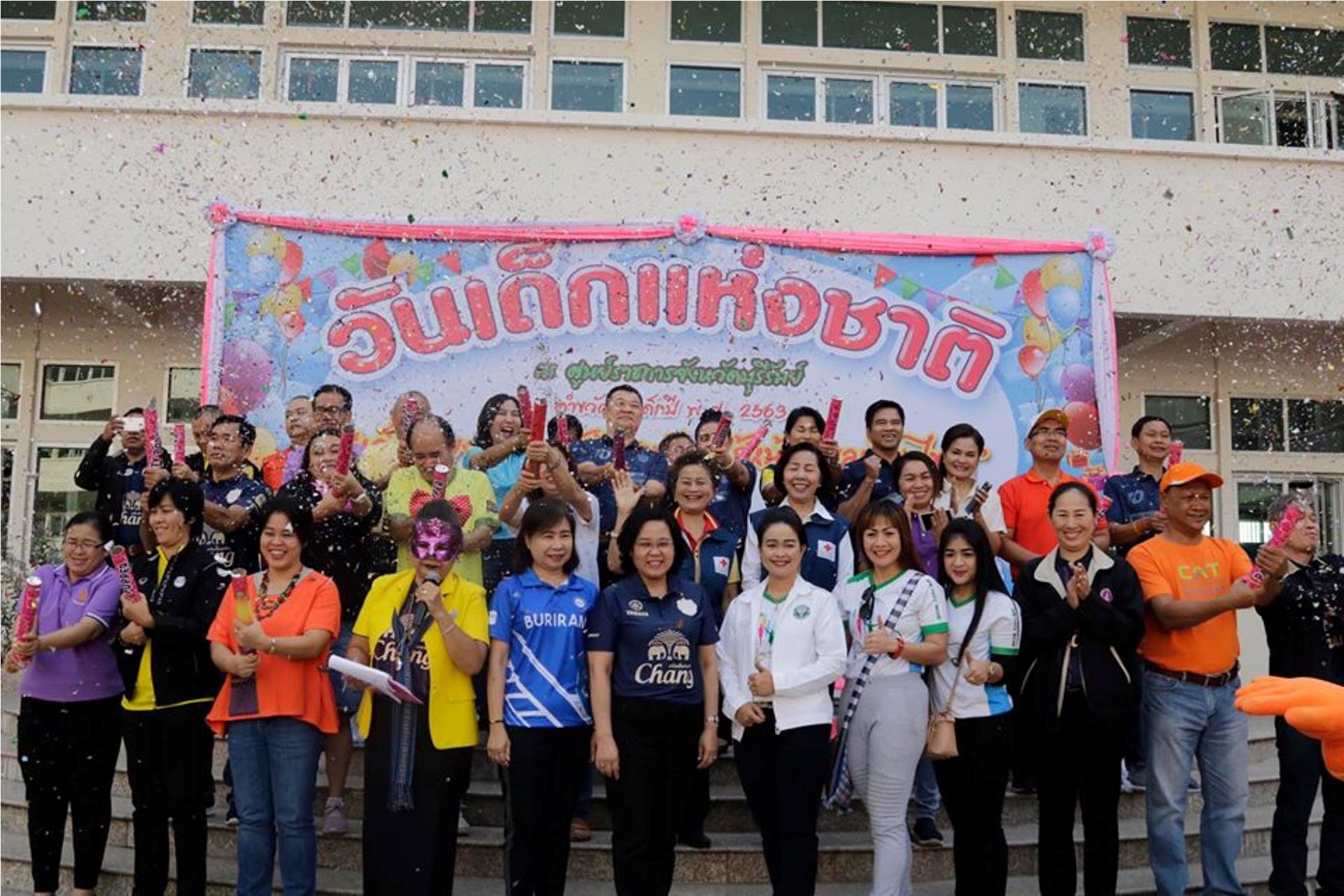 หลายภาคส่วนจังหวัดบุรีรัมย์ร่วมจัดงานวันเด็ก   